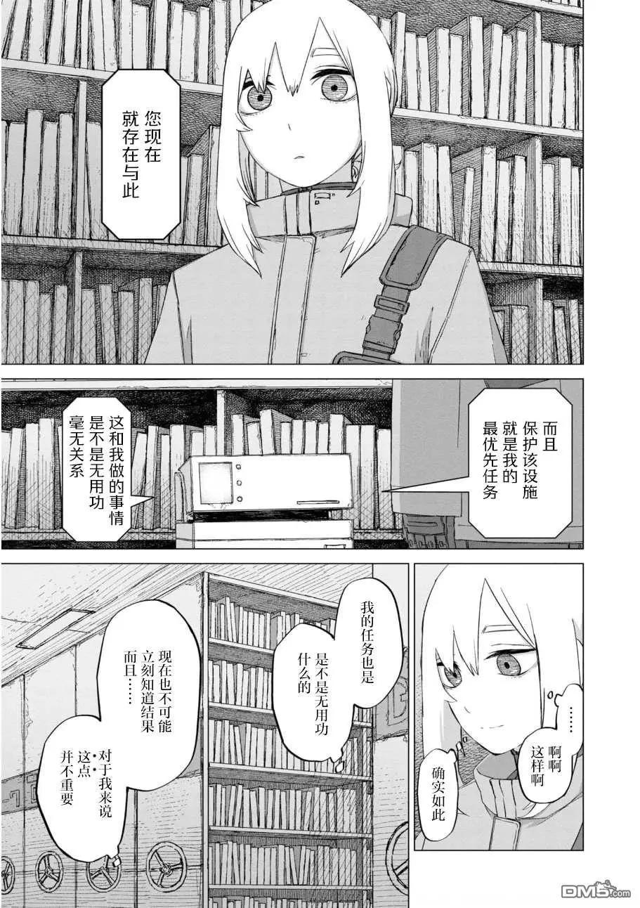第2卷22