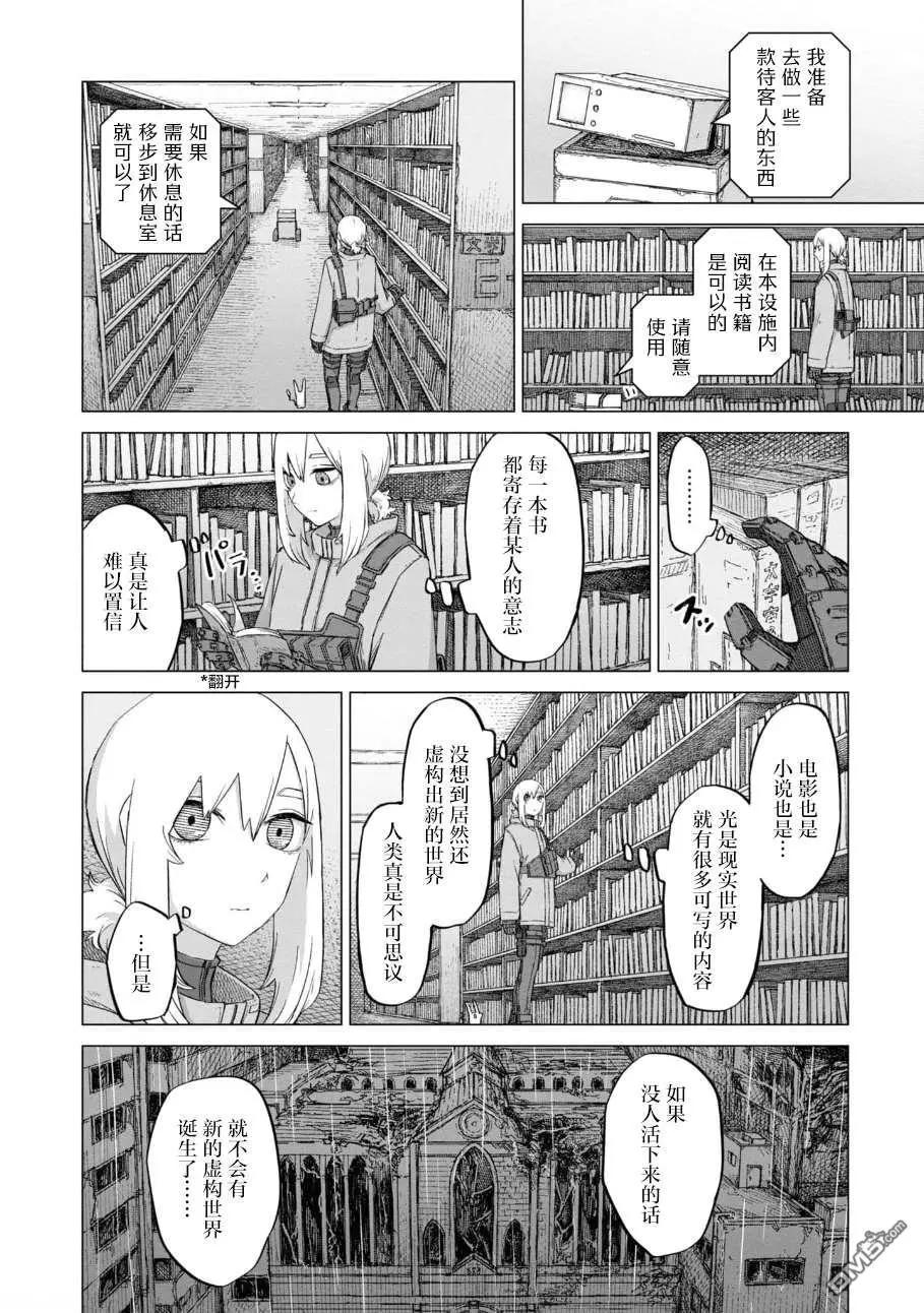 第2卷23