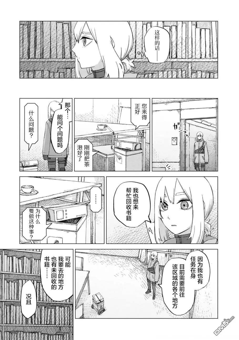 第2卷24