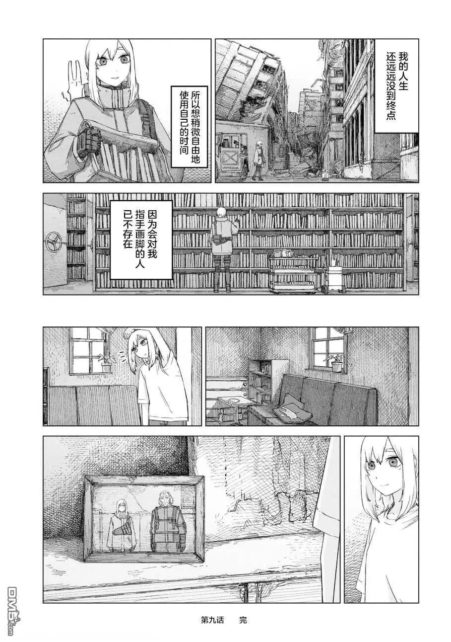 第2卷27