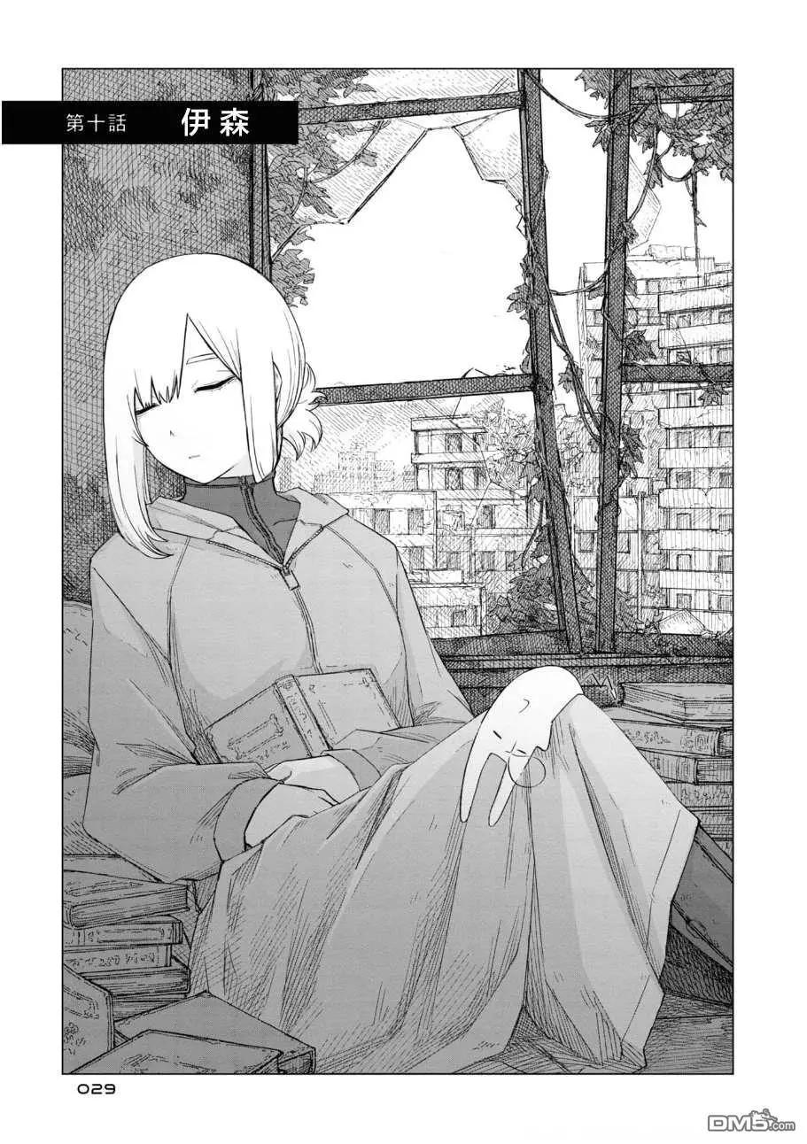 第2卷28