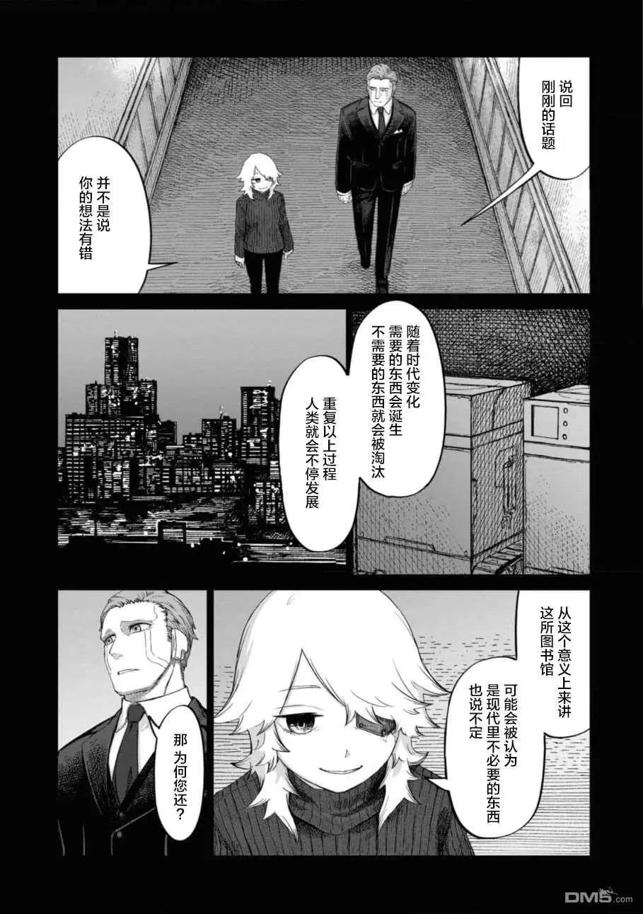第2卷35