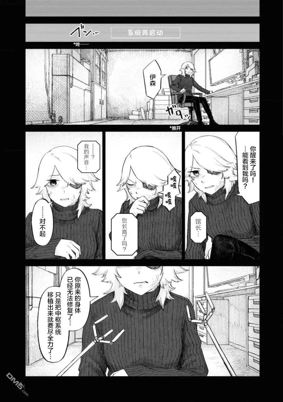 第2卷41