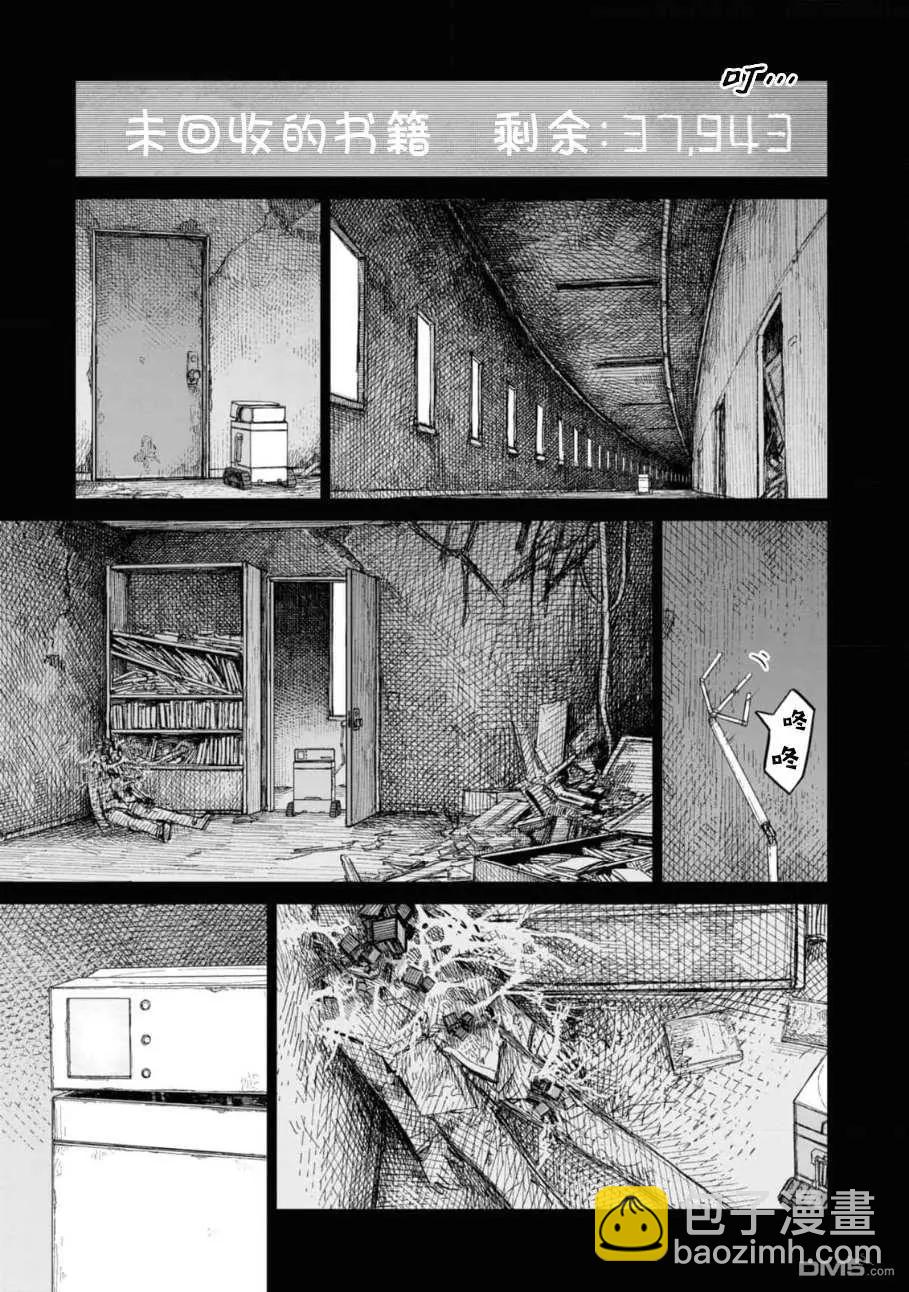 第2卷46