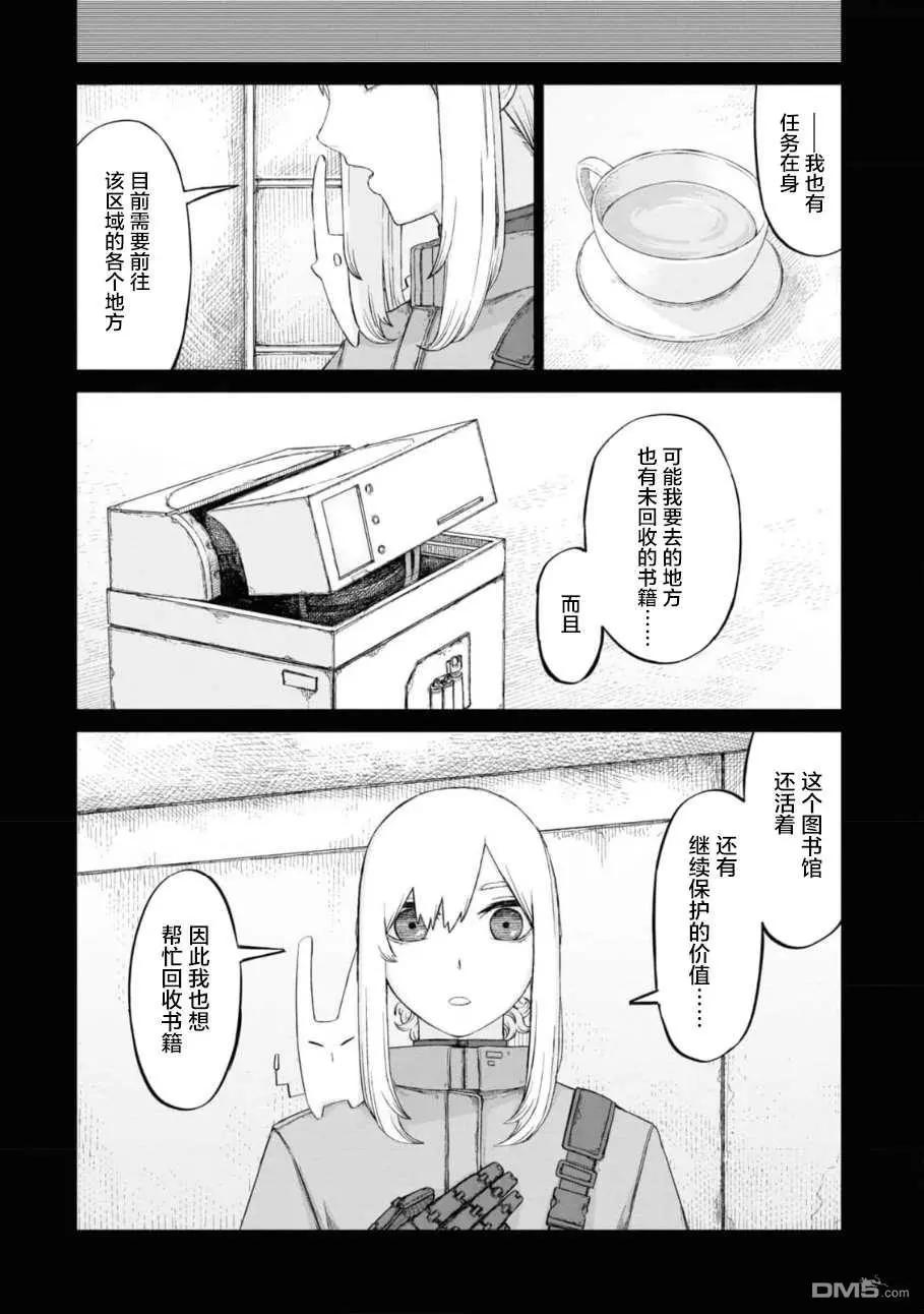 第2卷54