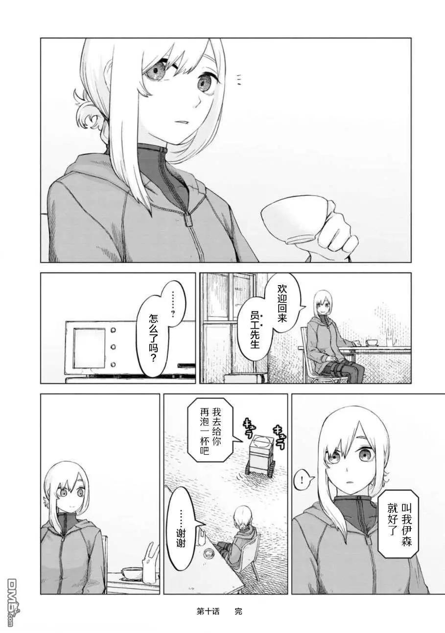 第2卷57