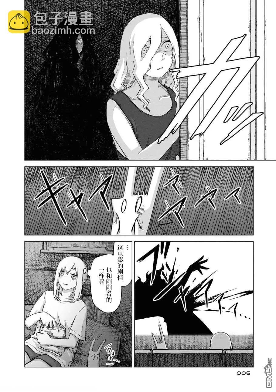 第2卷6