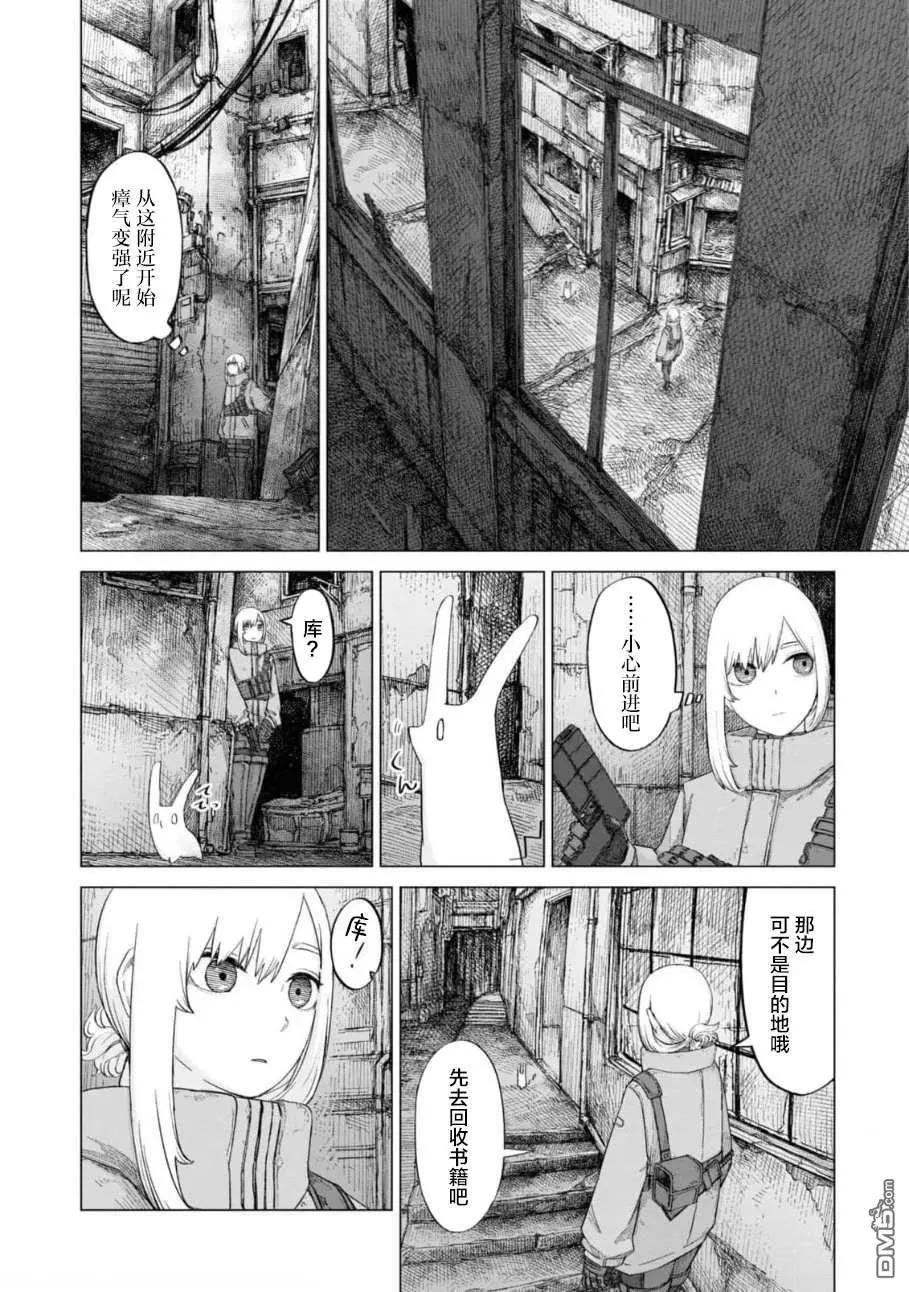 第2卷61