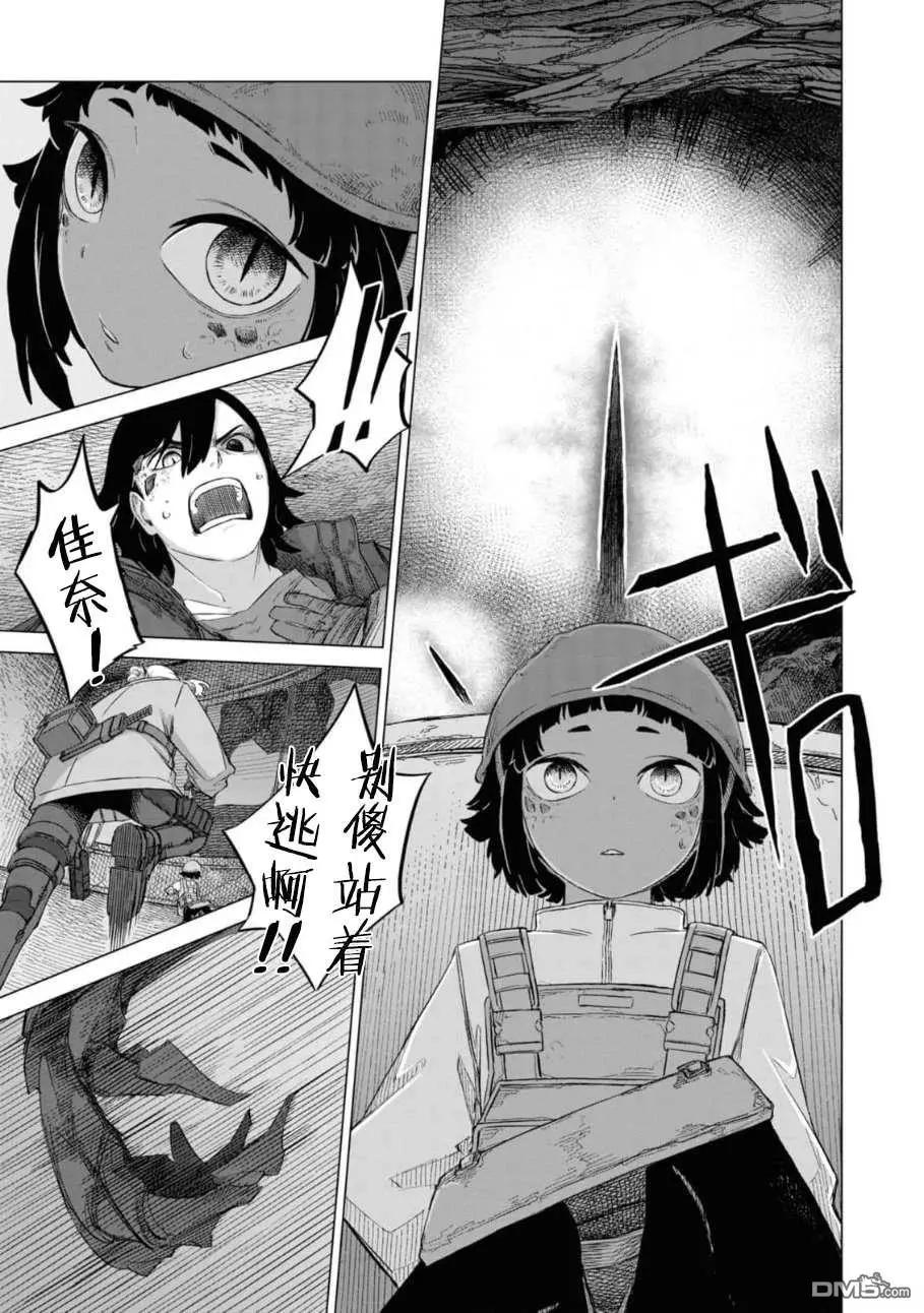 第2卷66