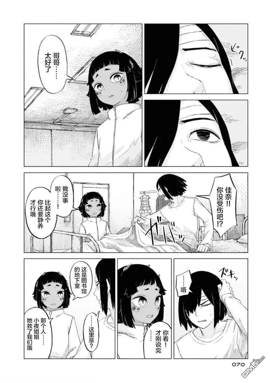 第2卷72