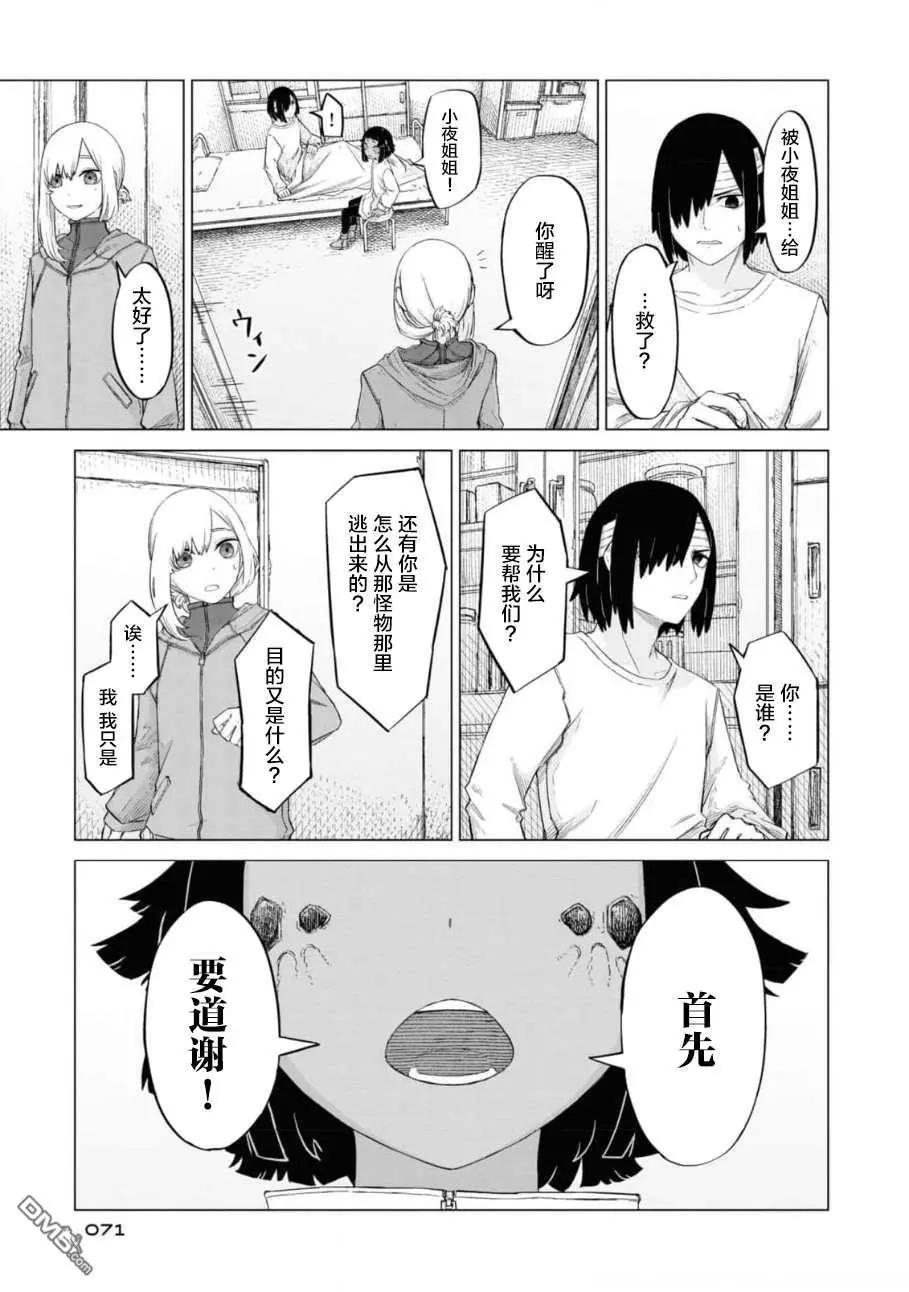 第2卷73