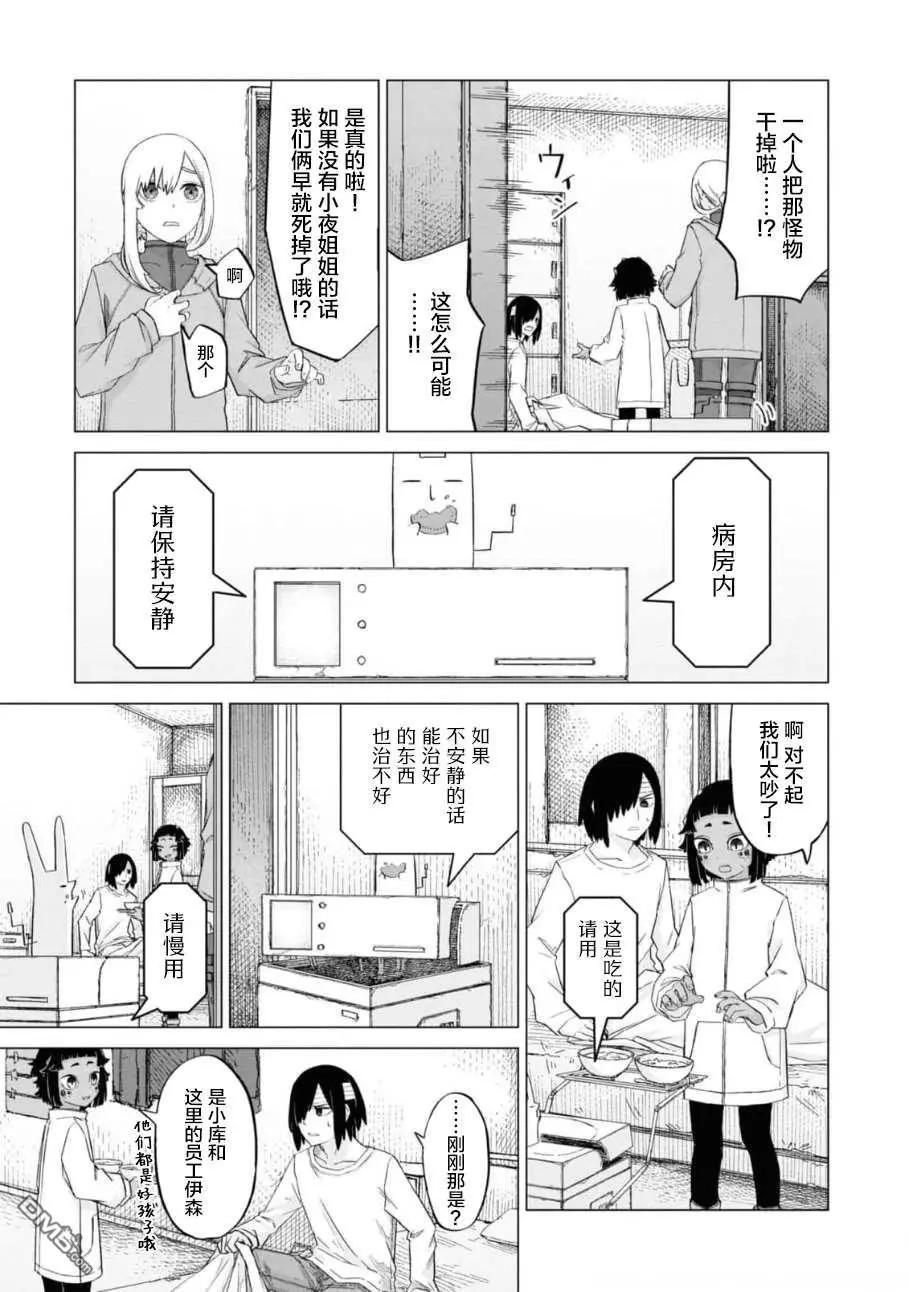第2卷77