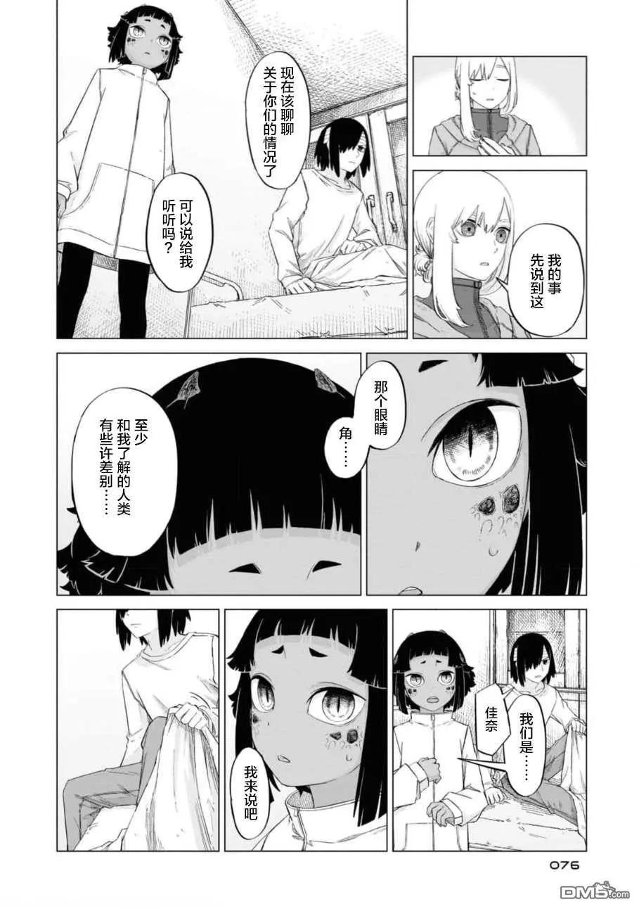 第2卷78