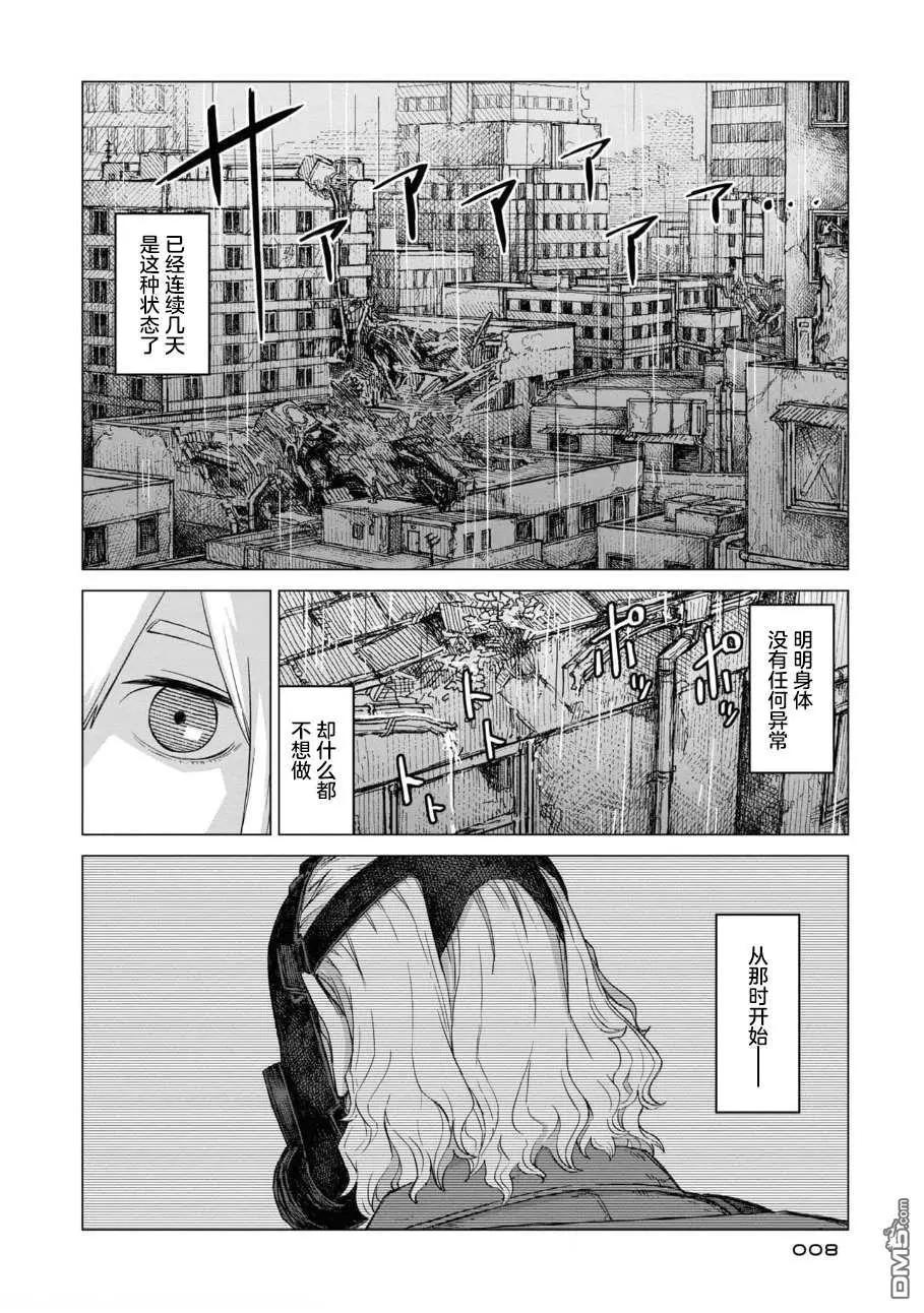 第2卷8