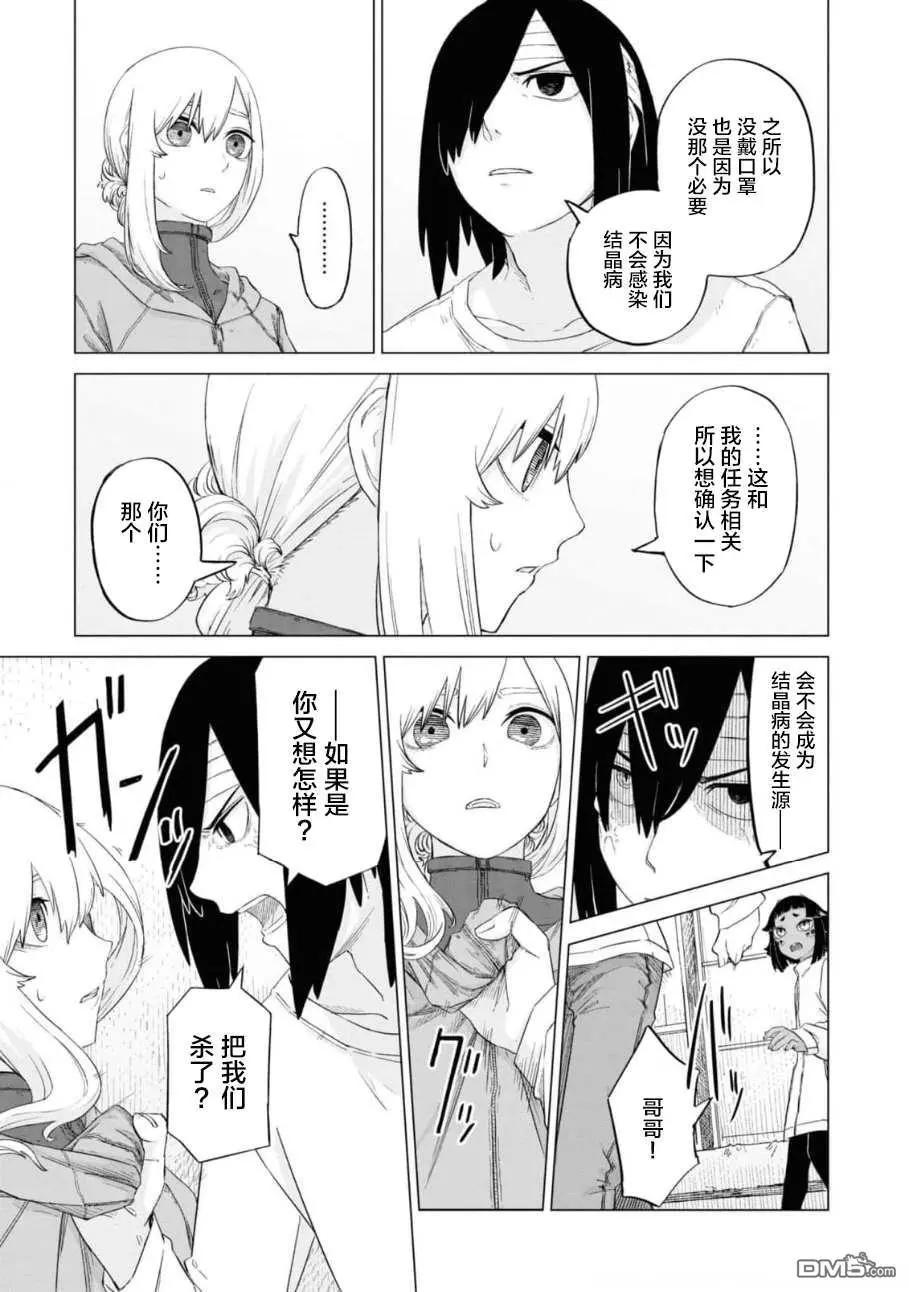 第2卷81