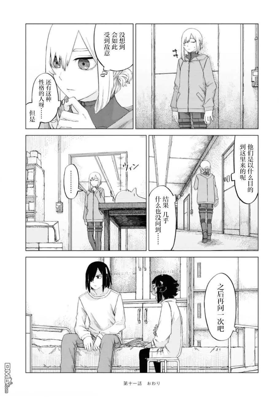第2卷84