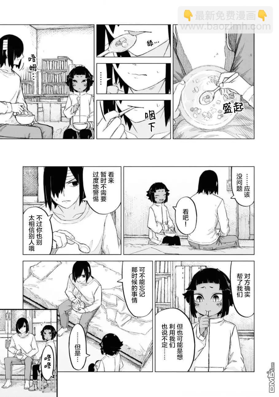 第2卷89