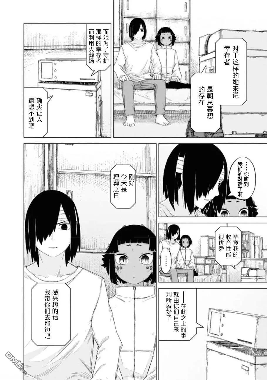 第2卷92