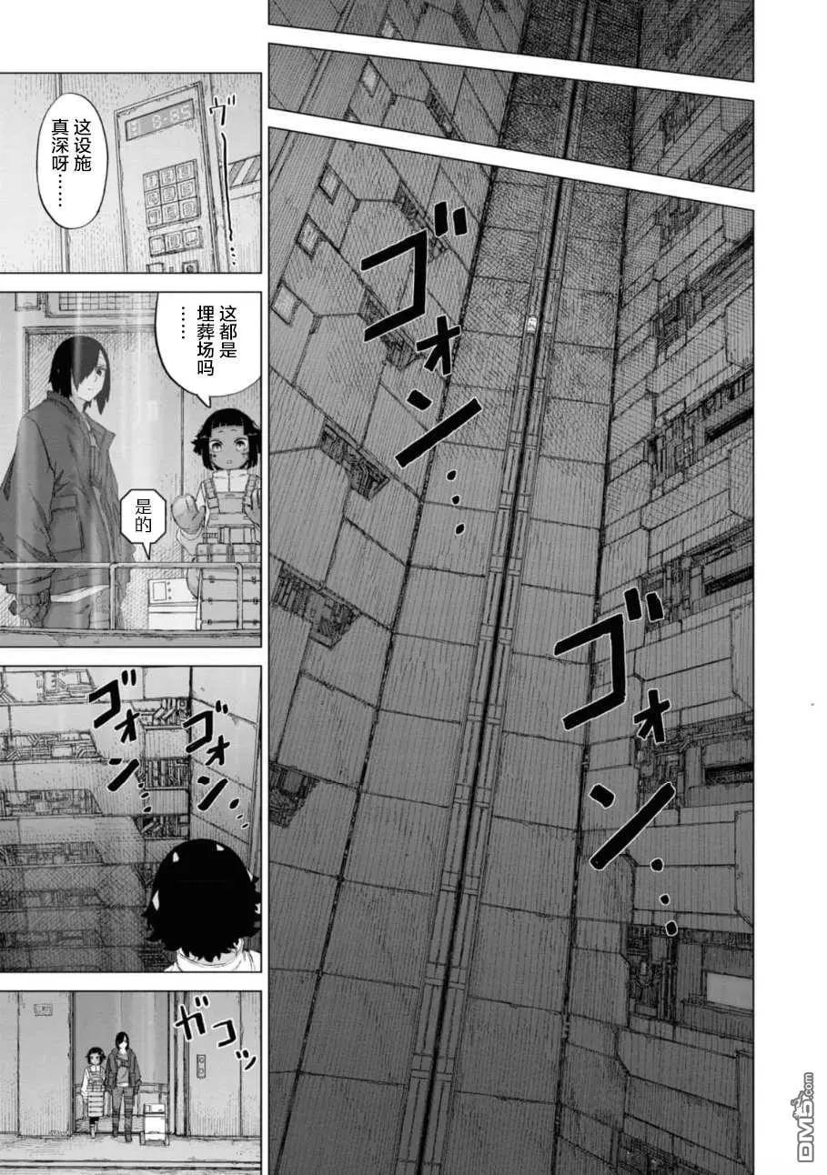 第2卷93