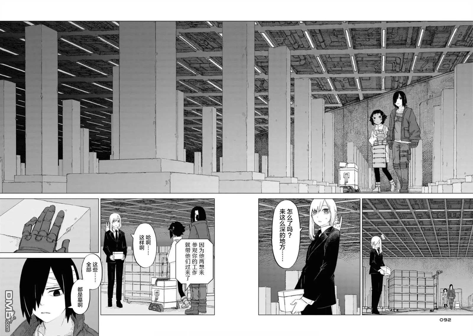 第2卷94