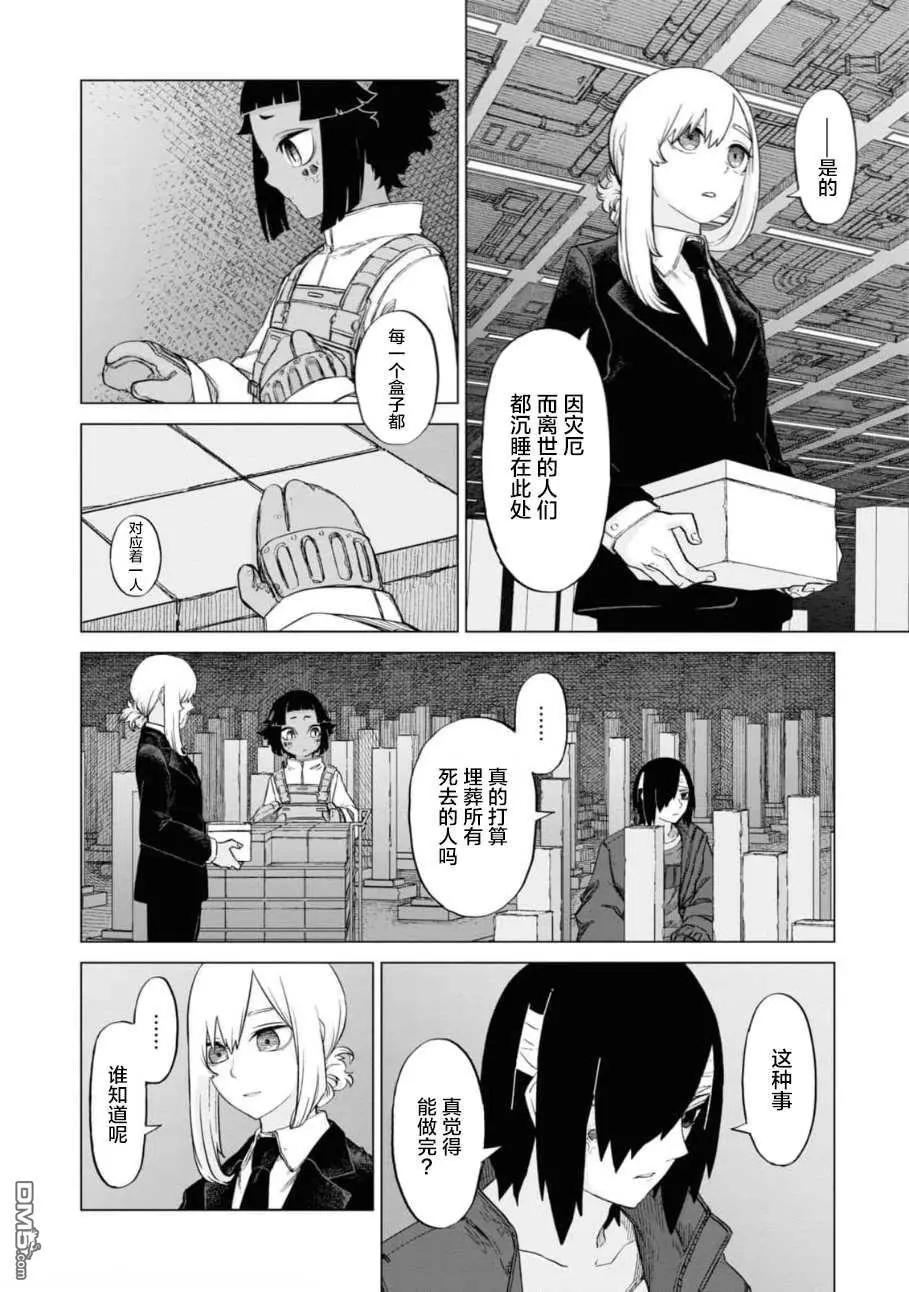 第2卷95