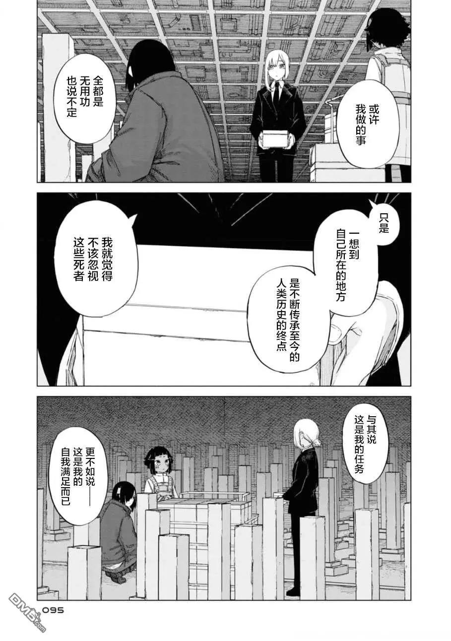 第2卷96