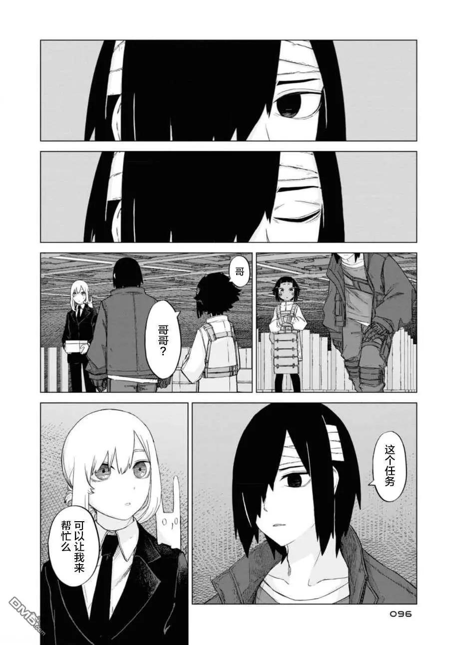 第2卷97