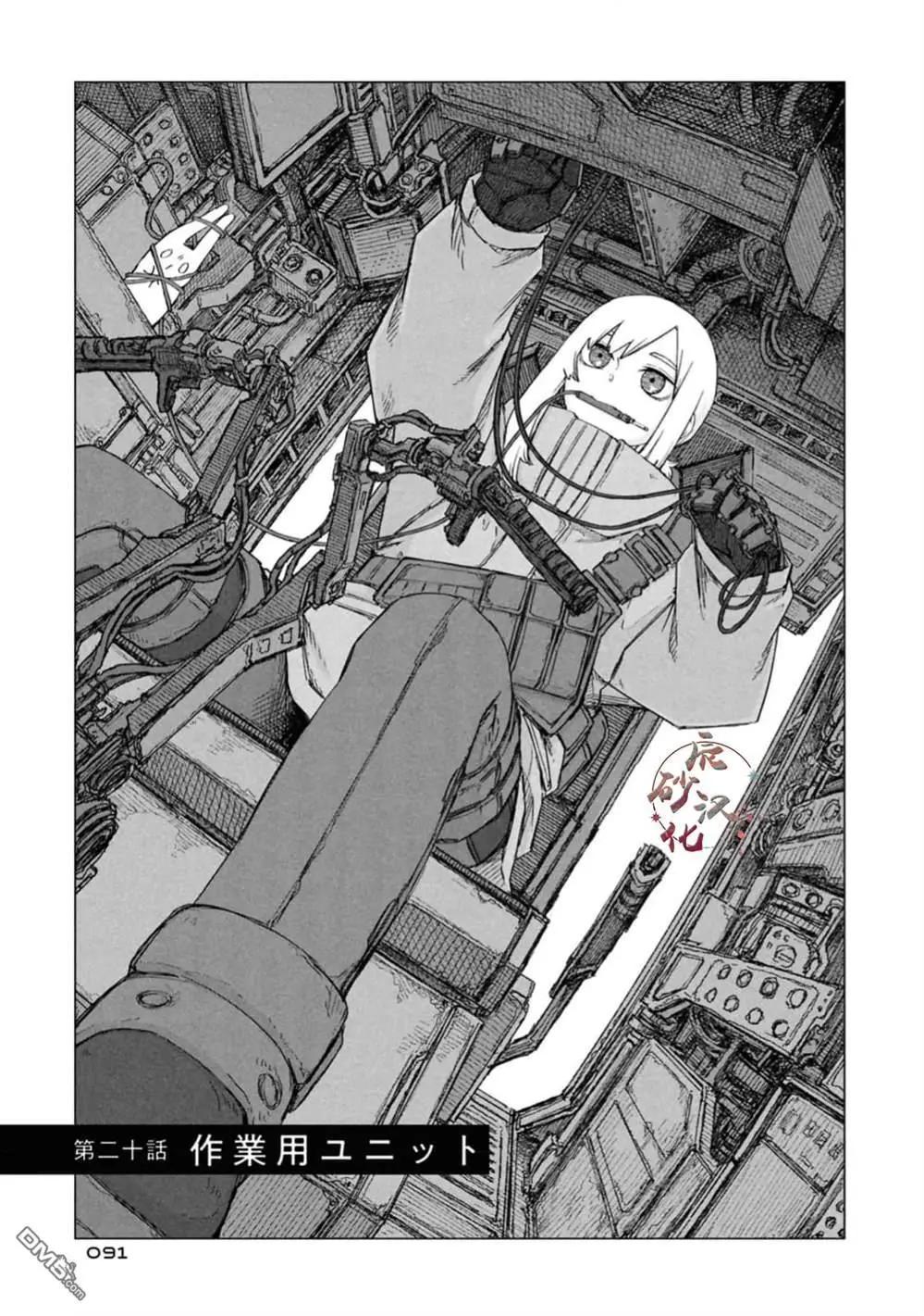 第20话0