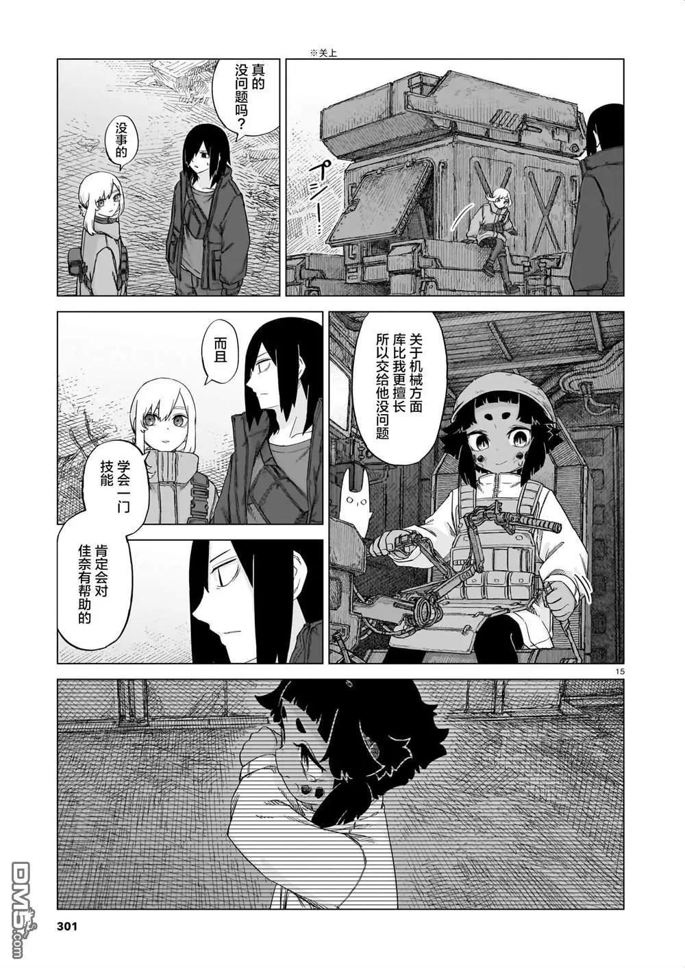 第20话15