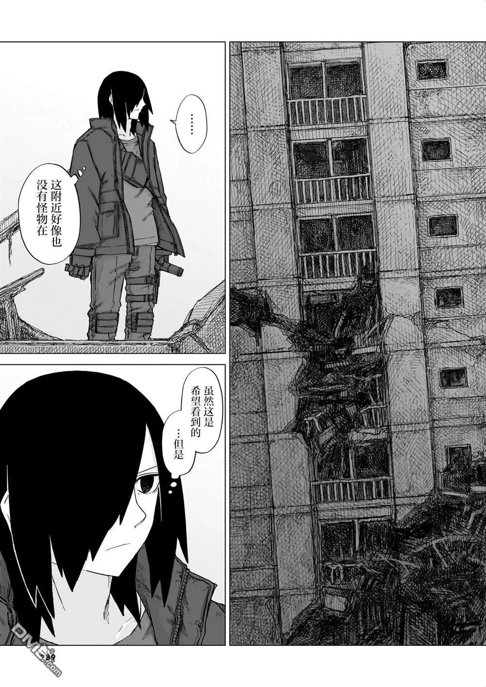 第20话3