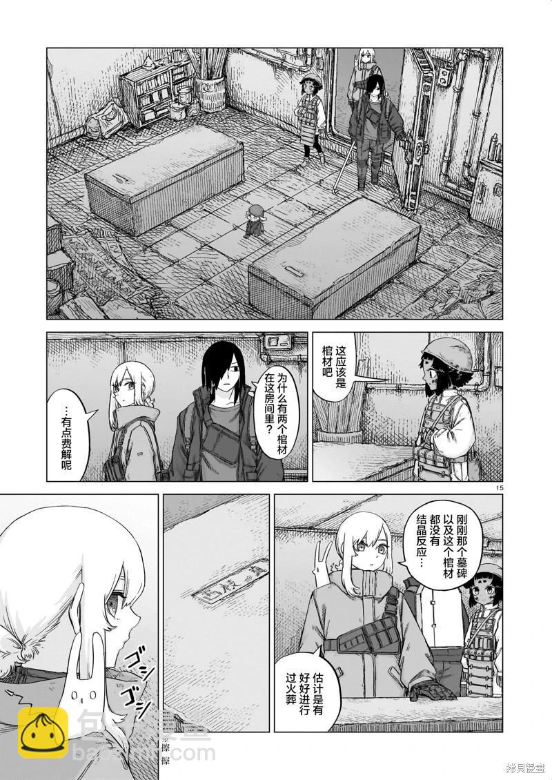第21话14
