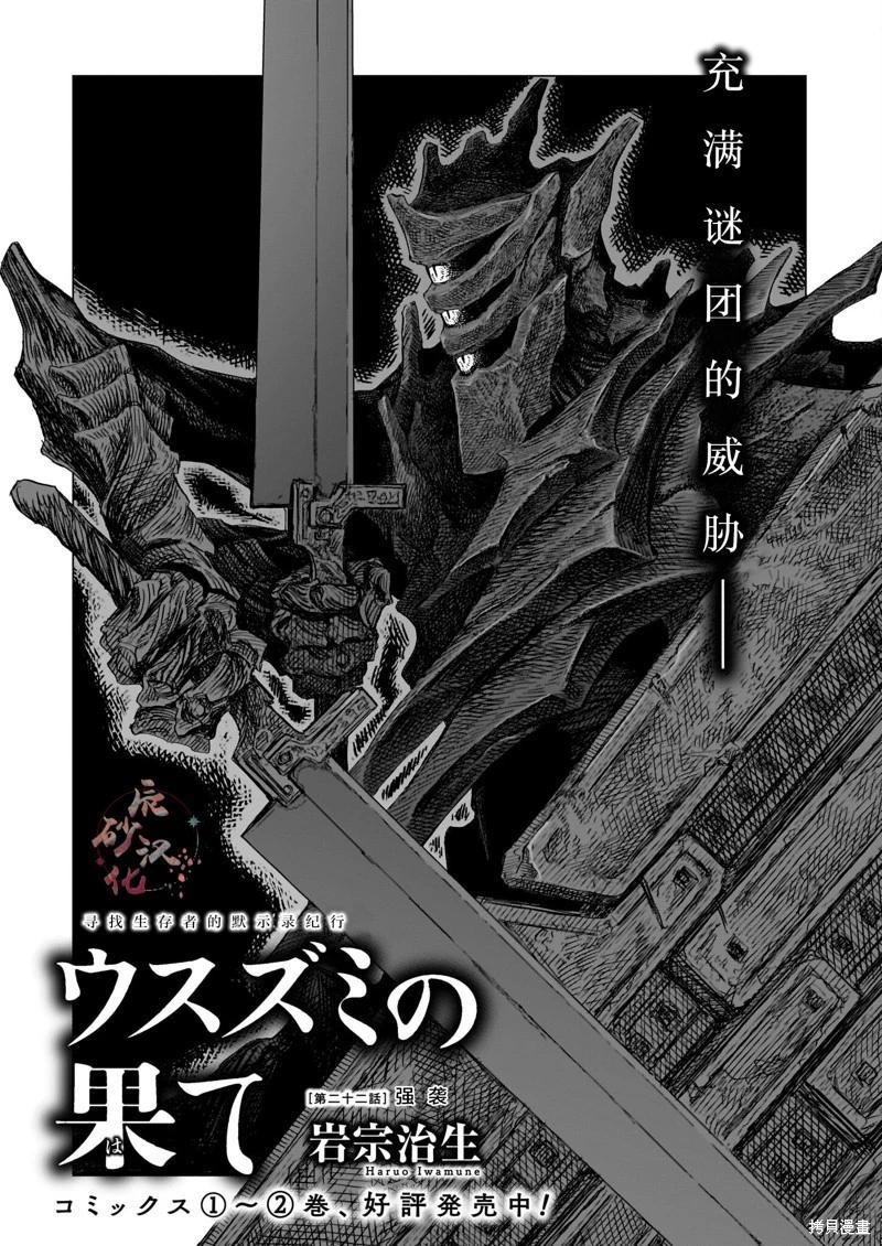 第22话0