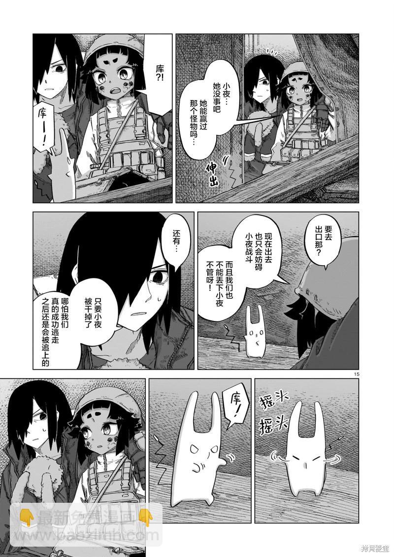 第22话13