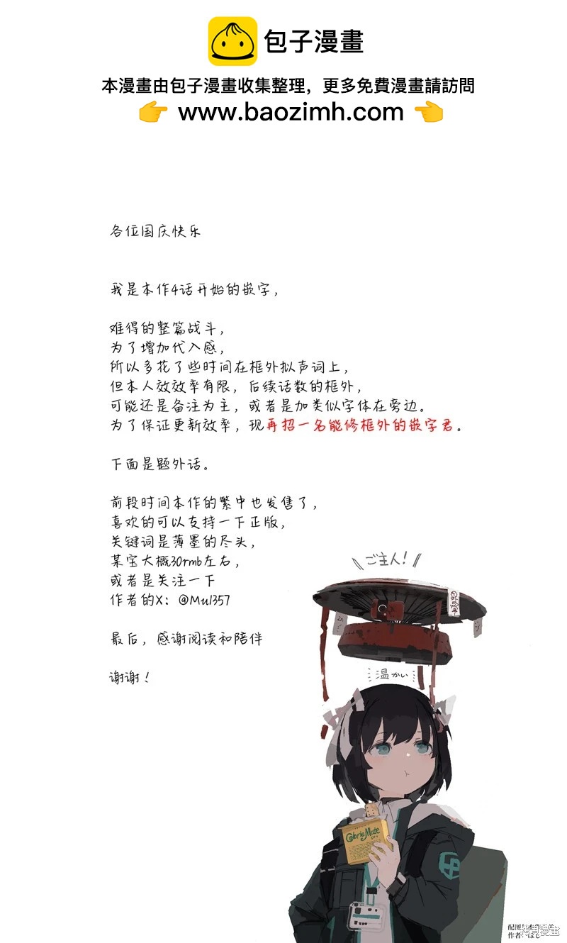 第22话26