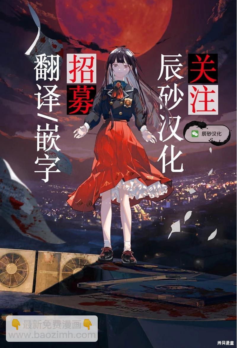 第22话27