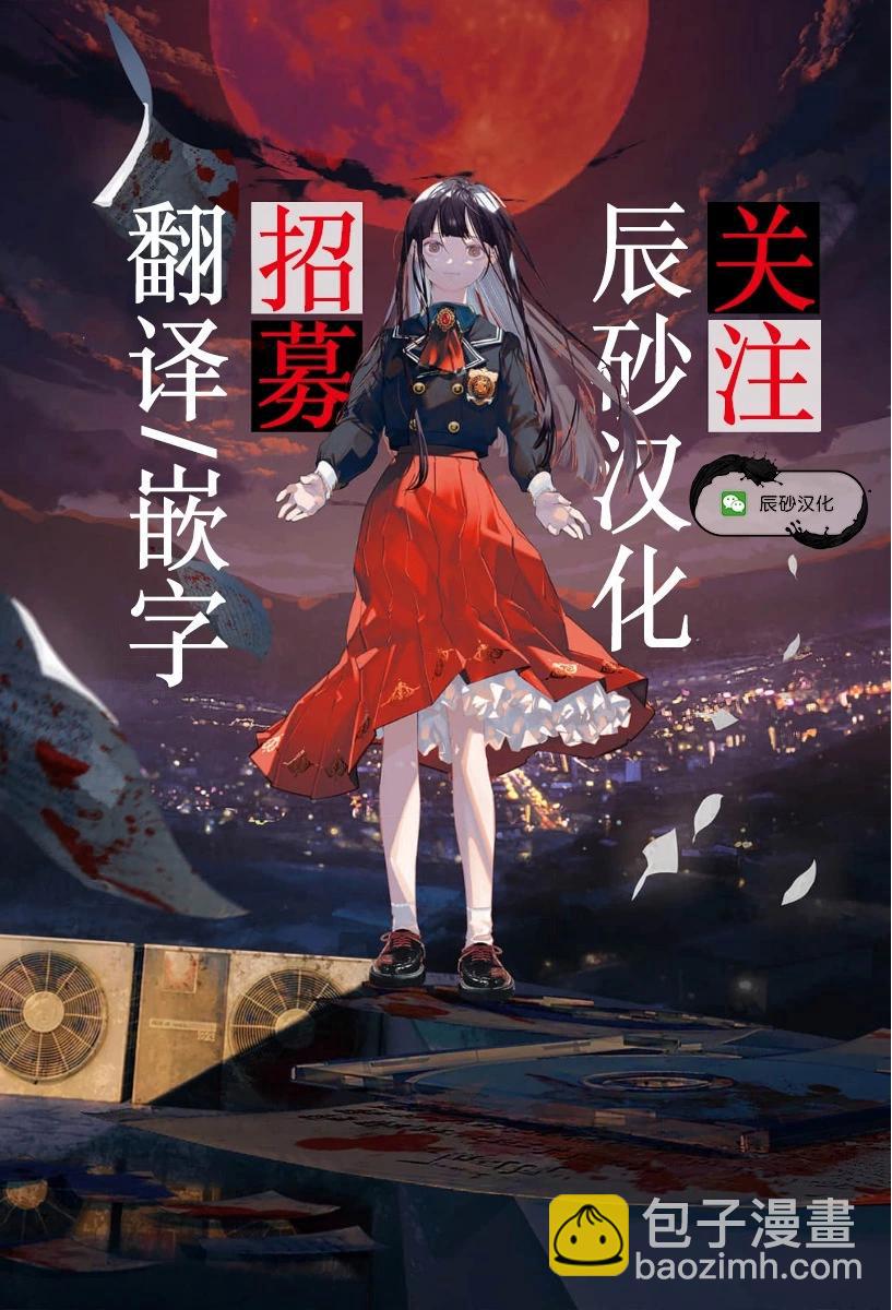 第23话22