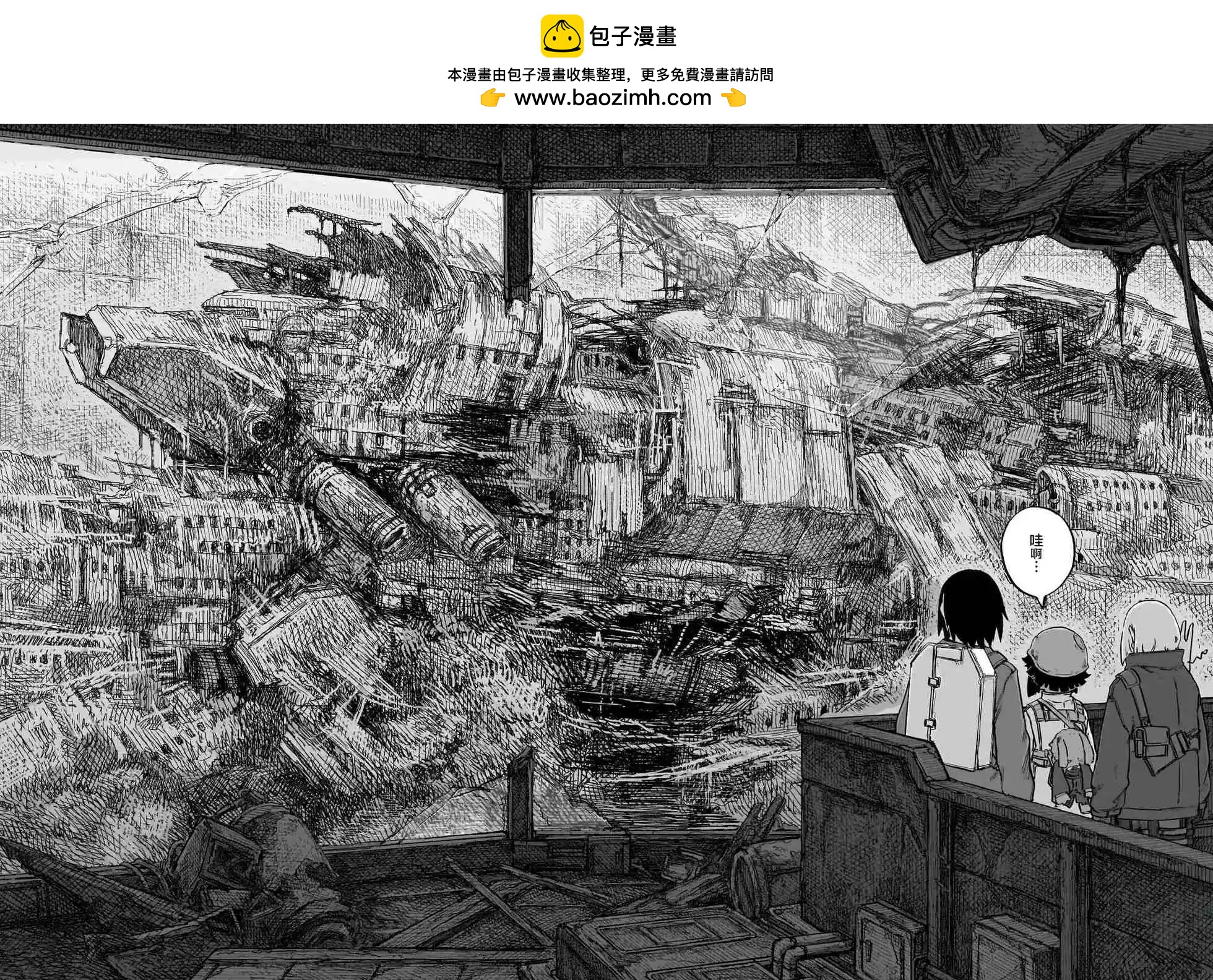 第23话25