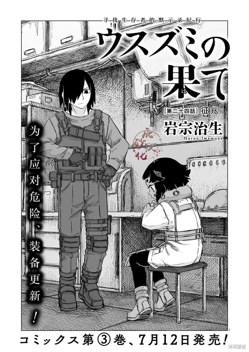 第24话0