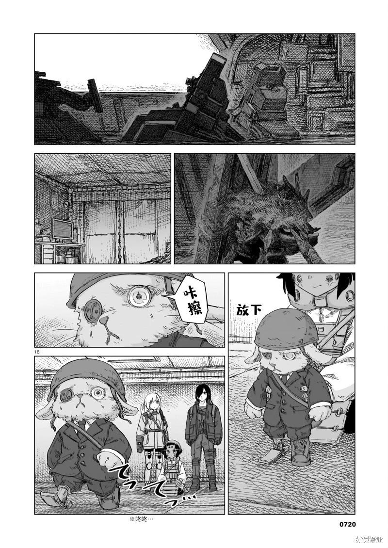 第24话15