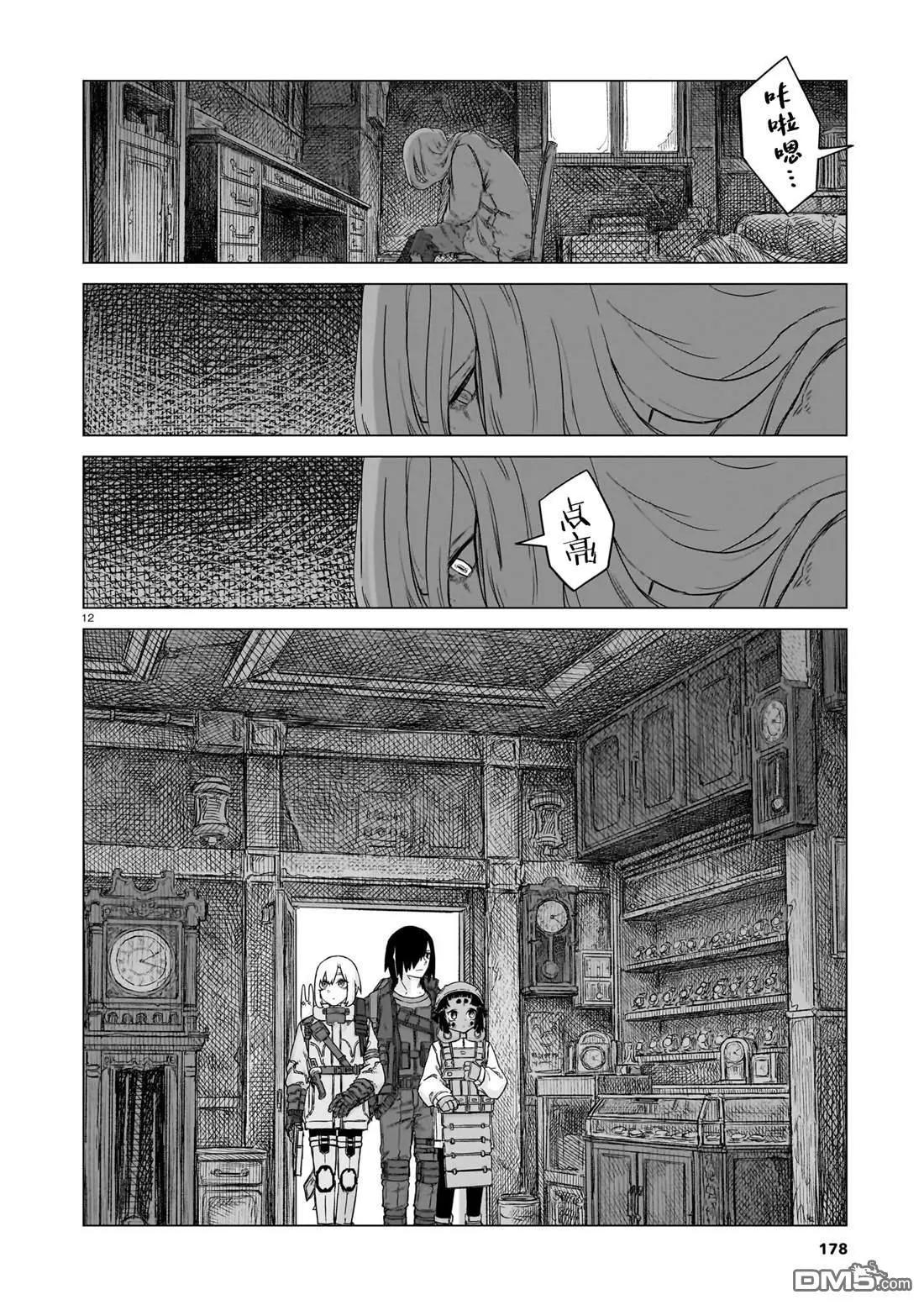 第25话10