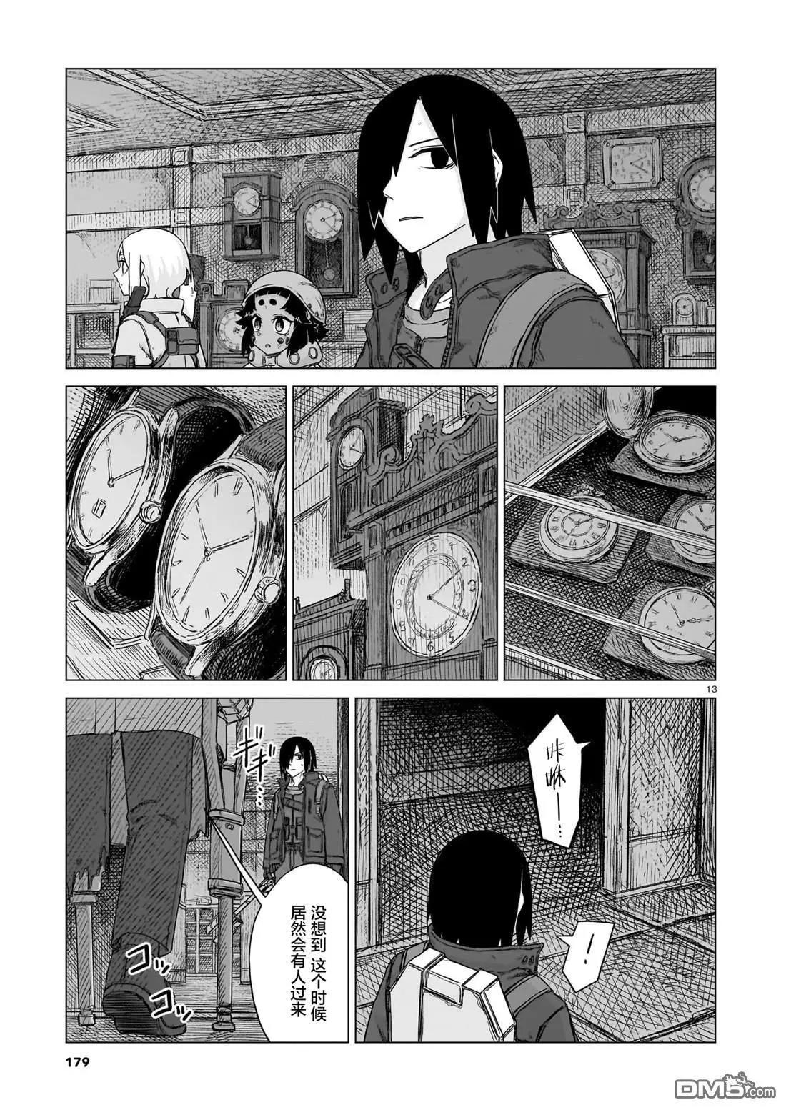 第25话11