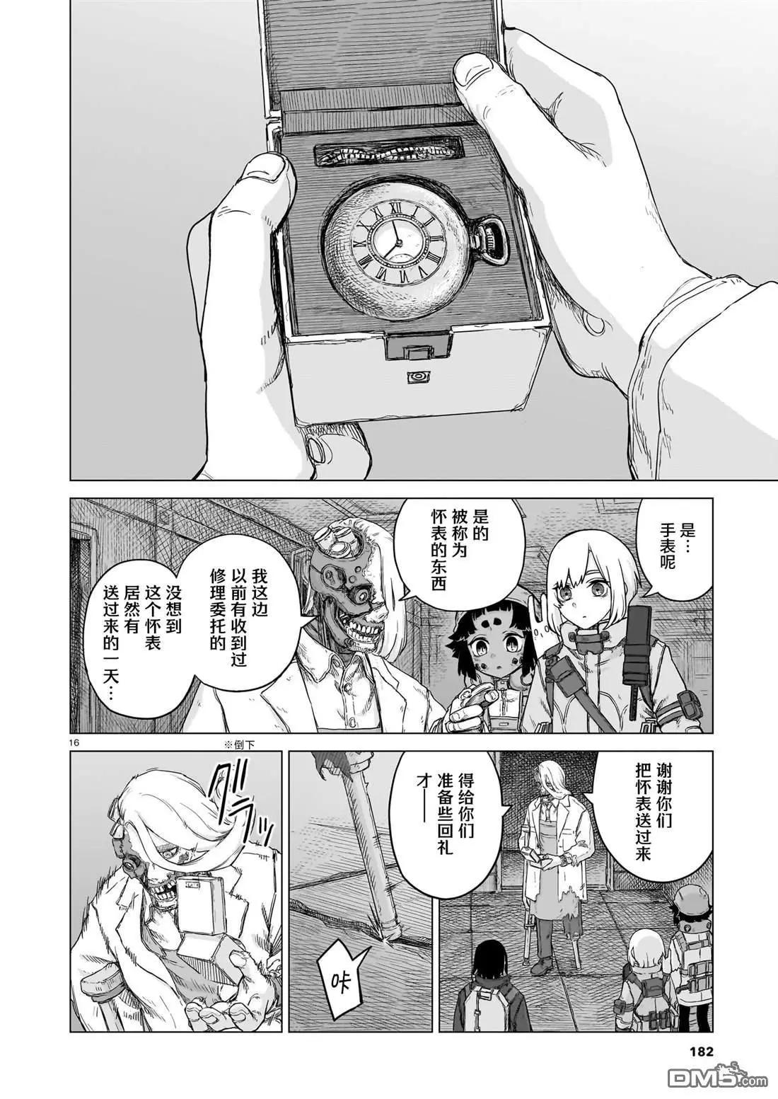第25话14