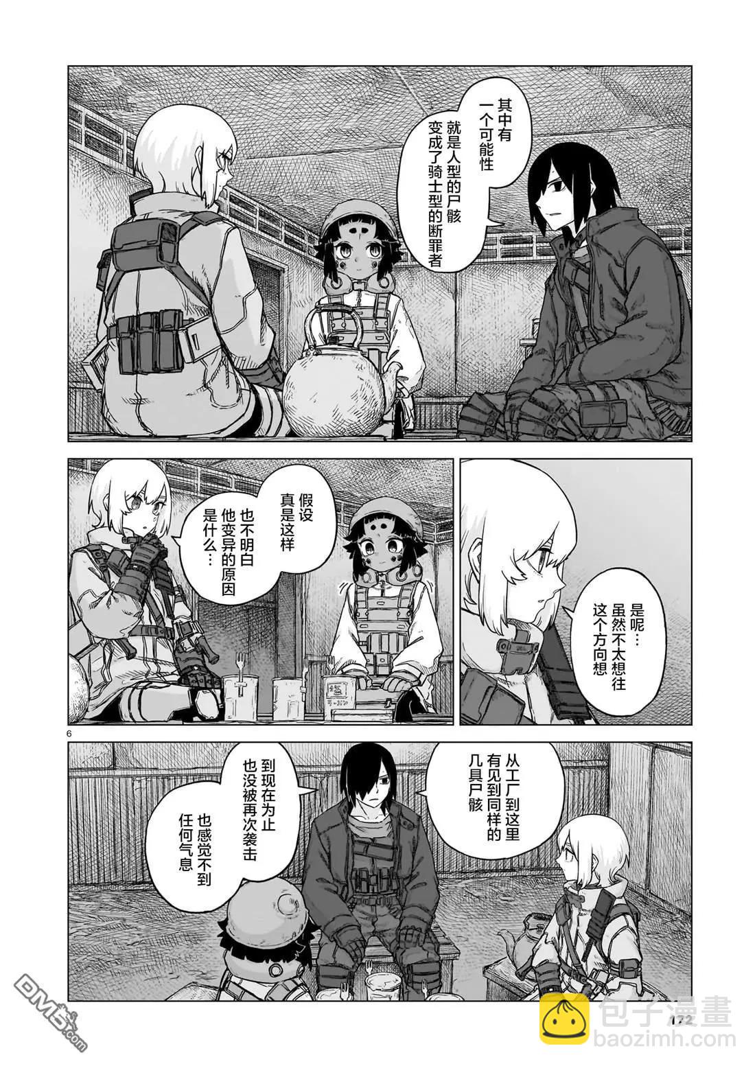 第25话5