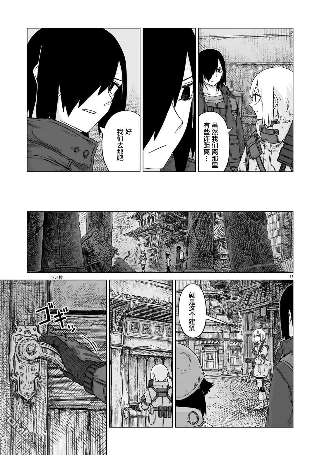 第25话9