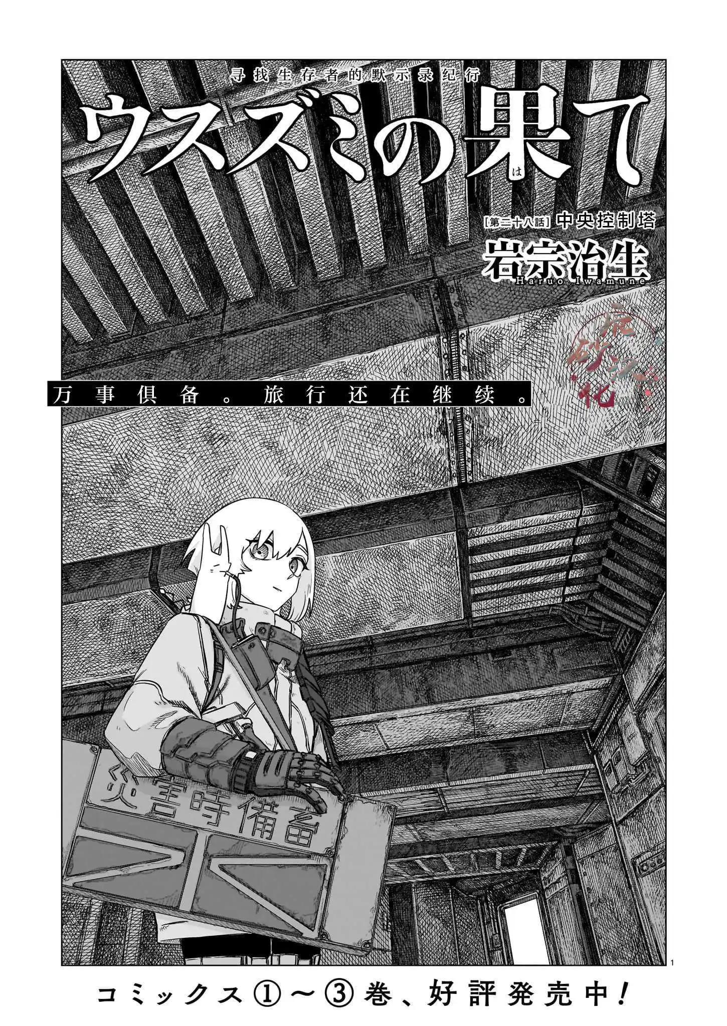 第28话0
