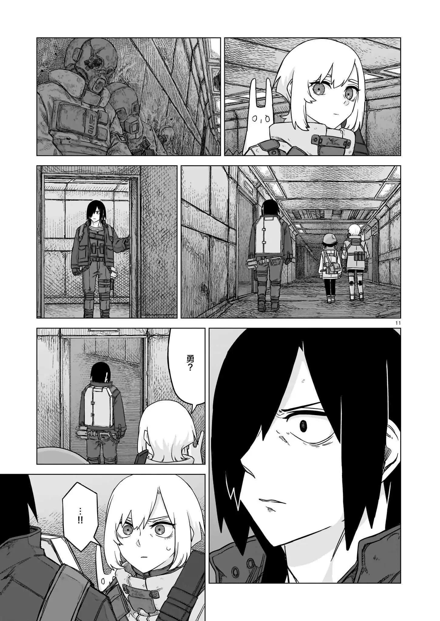 第28话9