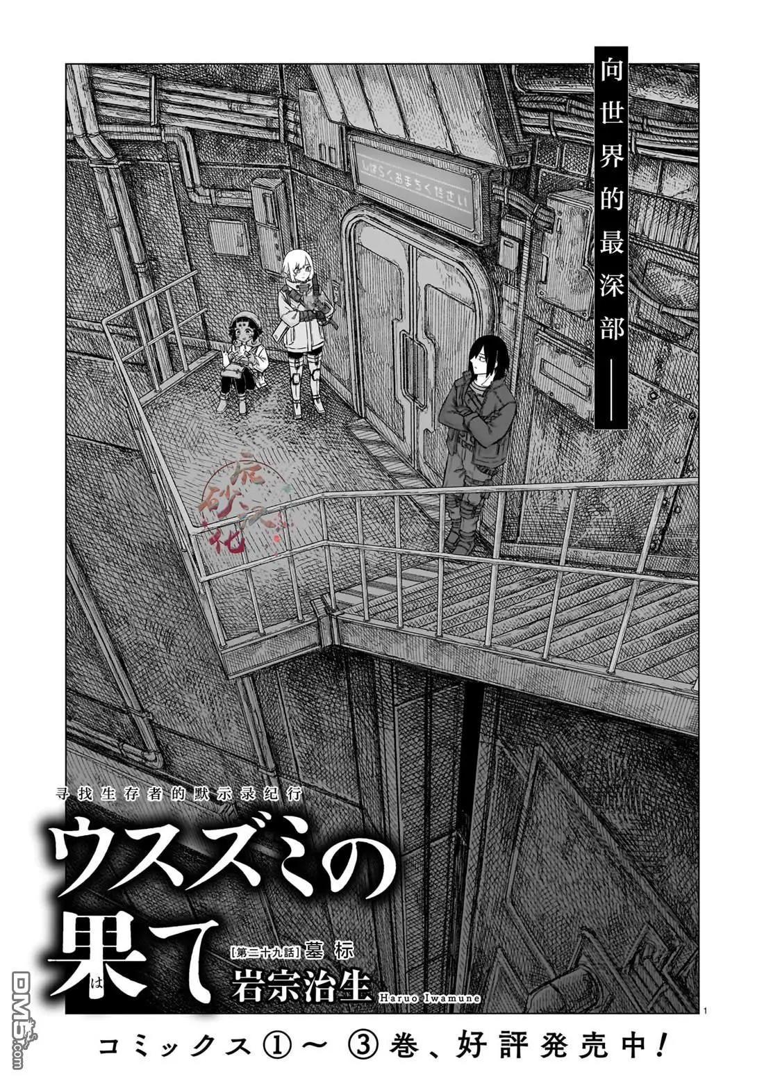 第29话0