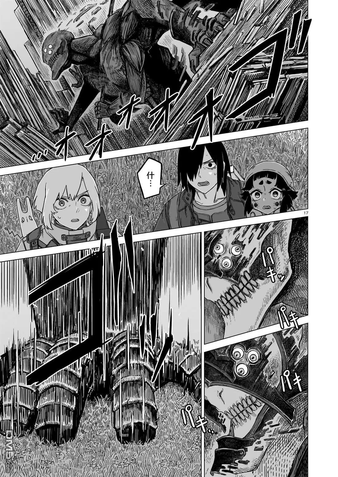 第29话16