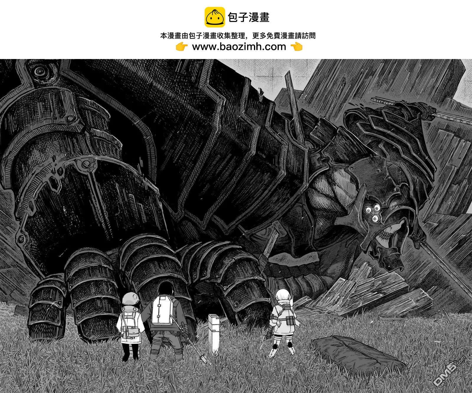 第29话17