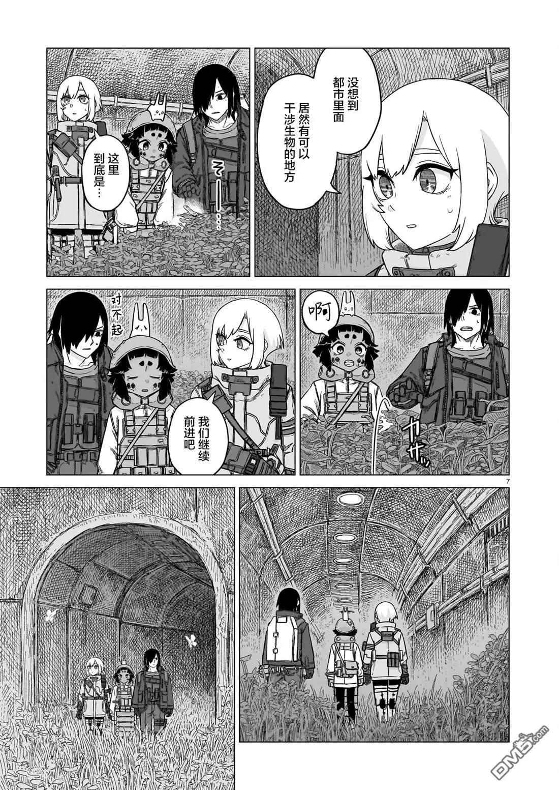 第29话6